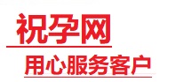 广元捐卵试管助孕机构-代媽网